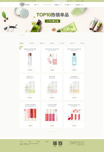 悅詩風(fēng)吟化妝品網(wǎng)站404頁面設(shè)計(jì)規(guī)范