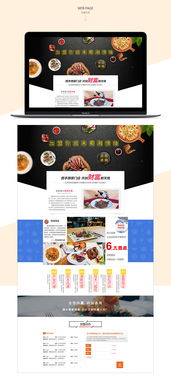 打造卓越線上形象 官網(wǎng)、加盟網(wǎng)站及整體網(wǎng)頁設(shè)計(jì)的核心策略
