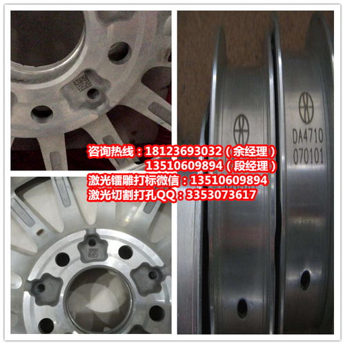 汽車金屬零件字符商標雕刻設(shè)備 金屬制品logo編碼激光打標