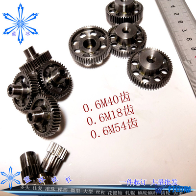 齒輪軸重型載貨汽車齒輪汽車、工程機械